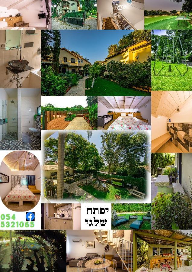 Nuriel Fruit & Guest House Sheʼar Yashuv Eksteriør bilde